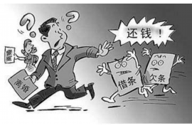 利辛要账公司更多成功案例详情